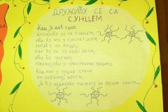BILD0574